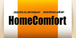 Homecomfort
